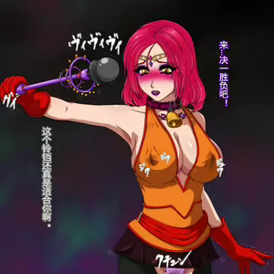 Page 32 of Holy Bell ~Hitozuma ni Natta Mahou Shoujo Futatabi Hajimaru Akumu~ - preview thumbnail