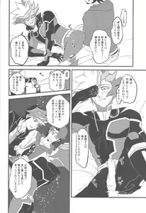 Page 27 of Kami-sama Hotoke-sama Kusanagi-sama - preview thumbnail