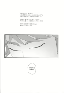 Page 3 of Kami-sama Hotoke-sama Kusanagi-sama - preview thumbnail
