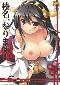 Haruna, Mairimasu! — hentai manga cover on Fhentai