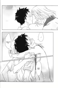 Page 13 of Hatsukoi Soda - preview thumbnail