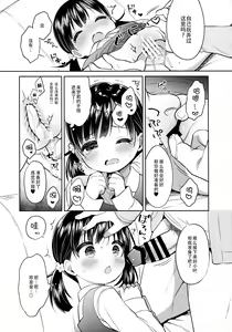 Page 18 of Dokumo Lime CASE FILE 2 - preview thumbnail