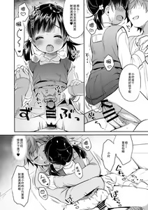 Page 22 of Dokumo Lime CASE FILE 2 - preview thumbnail