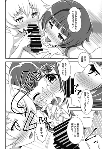 Page 11 of Excellia to Kozukuri Shinkon Shoya with La Pucelle - preview thumbnail