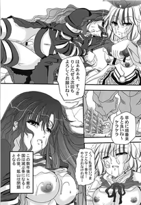 Page 20 of Hidden Mine - preview thumbnail