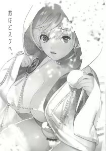 Page 3 of Kimi wa Dosukebe - preview thumbnail