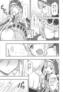 Page 12 of TRICK and TREAT - preview thumbnail
