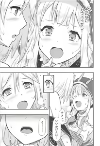 Page 16 of TRICK and TREAT - preview thumbnail
