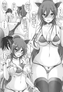 Page 10 of Sakuya Drops - preview thumbnail