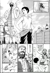 Page 4 of Houjou no Reizoku Elf 4 - preview thumbnail
