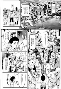 Page 5 of Houjou no Reizoku Elf 4 - preview thumbnail