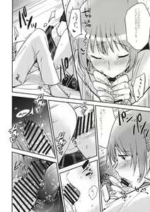 Page 17 of Hasamarechattemasu ne Atashi! - preview thumbnail