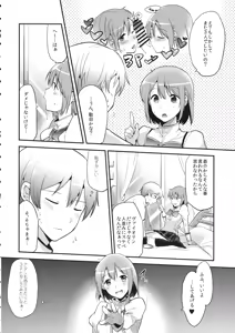 Page 7 of Hasamarechattemasu ne Atashi! - preview thumbnail