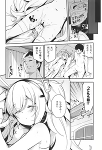 Page 23 of Nemurenu Laffey no Shitsukekata - preview thumbnail