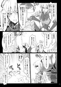 Page 12 of Monhan no Erohon 16β - preview thumbnail
