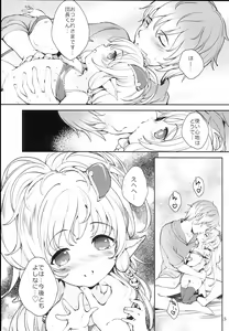 Page 15 of Punini - preview thumbnail