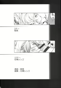 Page 4 of Punini - preview thumbnail