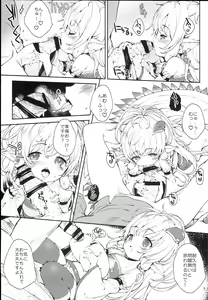 Page 7 of Punini - preview thumbnail
