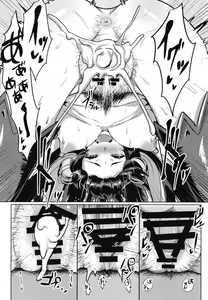 Page 16 of Sakari Yuel - preview thumbnail