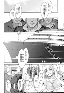 Page 28 of Maria-sama ga Miteru Baishun X - preview thumbnail