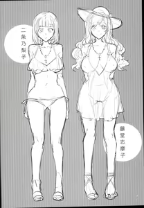 Page 4 of Maria-sama ga Miteru Baishun X - preview thumbnail