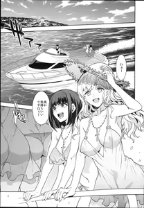 Page 5 of Maria-sama ga Miteru Baishun X - preview thumbnail