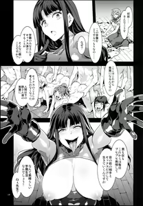 Page 19 of MC Gakuen Hachi Jigenme - preview thumbnail