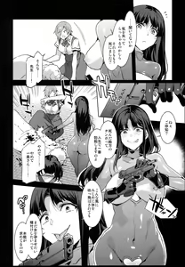 Page 20 of MC Gakuen Hachi Jigenme - preview thumbnail