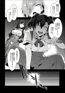 Page 28 of MC Gakuen Hachi Jigenme - preview thumbnail