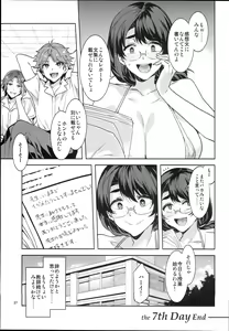 Page 37 of Oideyo! Mizuryu Kei Land the 7th day - preview thumbnail