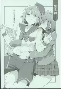 Page 8 of Seiyoku Obake no Tenkousei ga Yumenosaki Gakuin Seito o Gyaku Rape Shitara - preview thumbnail