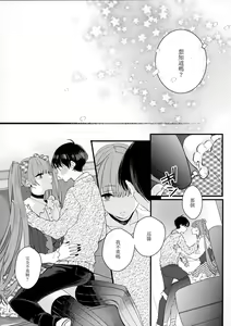 Page 18 of Oboreru Pink - preview thumbnail