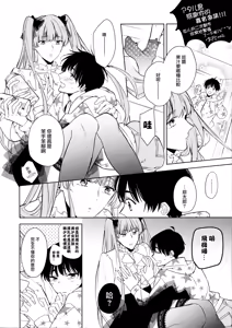 Page 39 of Oboreru Pink - preview thumbnail