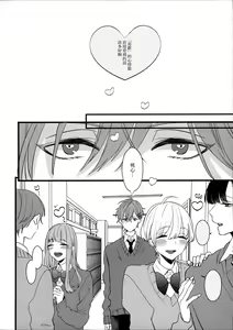 Page 9 of Oboreru Pink - preview thumbnail