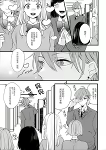 Page 10 of Oboreru Pink - preview thumbnail