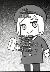Page 8 of Raku 20 - preview thumbnail