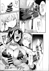 Page 13 of S&N - preview thumbnail