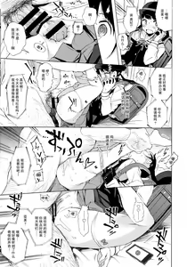 Page 34 of JC Roshutsu de Seikyouiku + JC no Omake - preview thumbnail