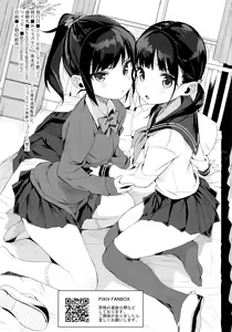 Page 4 of JC Roshutsu de Seikyouiku + JC no Omake - preview thumbnail