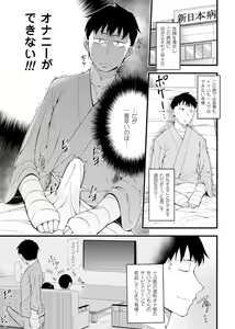 Page 25 of 2D Comic Magazine Kintama o Omocha ni Shite Shasei Kanri Suru Heroine-tachi Vol. 1 - preview thumbnail
