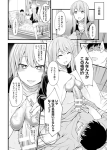Page 34 of 2D Comic Magazine Kintama o Omocha ni Shite Shasei Kanri Suru Heroine-tachi Vol. 1 - preview thumbnail