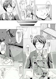 Page 67 of 2D Comic Magazine Kintama o Omocha ni Shite Shasei Kanri Suru Heroine-tachi Vol. 1 - preview thumbnail