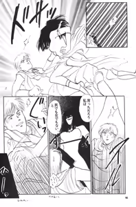 Page 15 of Seinen Sunday - preview thumbnail