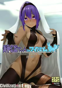 Seihitsu-chan In My Room — hentai manga cover on Fhentai