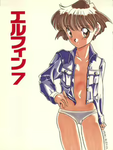 Elfin 7 — hentai manga cover on Fhentai