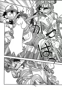 Page 12 of Nami ni Yurameki Ima wa Madoromu - preview thumbnail