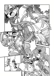 Page 13 of Nami ni Yurameki Ima wa Madoromu - preview thumbnail