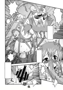 Page 14 of Nami ni Yurameki Ima wa Madoromu - preview thumbnail