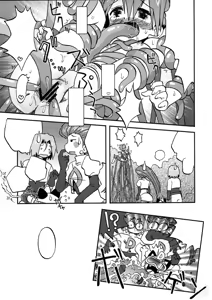 Page 15 of Nami ni Yurameki Ima wa Madoromu - preview thumbnail