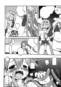 Page 18 of Nami ni Yurameki Ima wa Madoromu - preview thumbnail